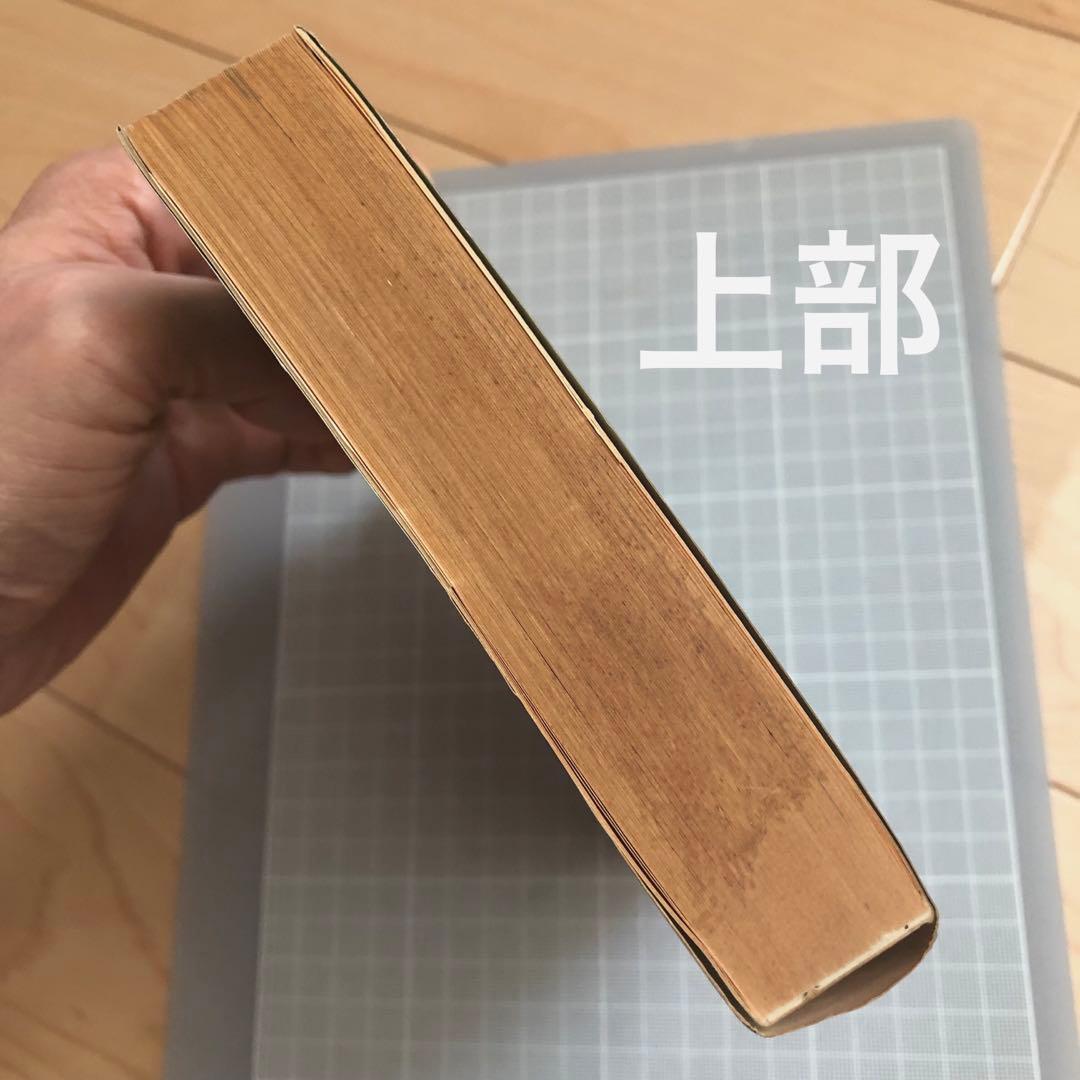 手塚治虫　直筆　サイン/イラスト入り　IL 漫画本　レア　レトロ　昭和　サイン