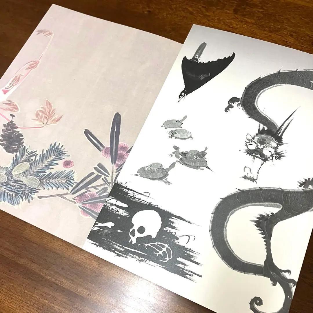 【美品】若冲　特別展覧会　没後200年 Jakuchu!　図録