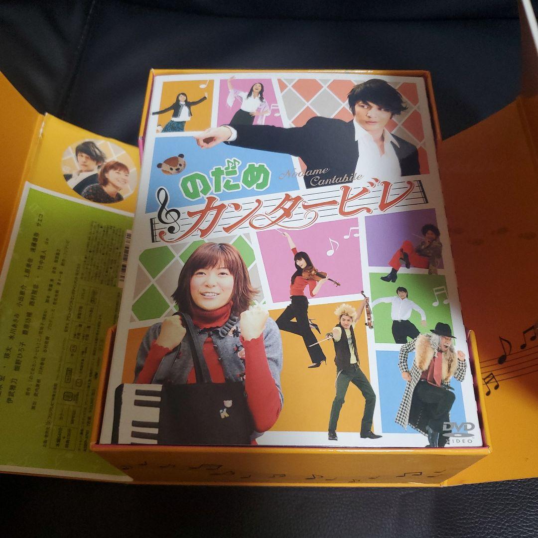 のだめカンタービレDVDBOX 初回生産限定品