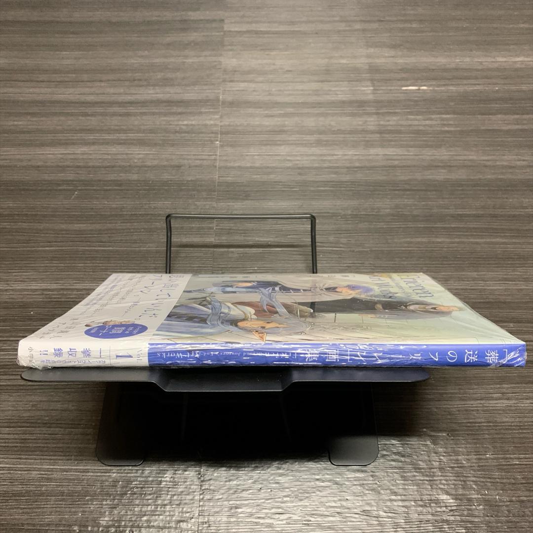 新品 葬送のフリーレン コミック 1～15巻 既刊 全巻セット 特典ボイスカード