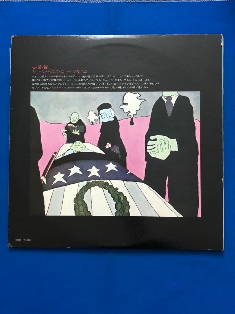 LP♢ジョーン・バエズ♢心・愛・祈り♢SR-711～2♢帯付♢うg5069w50