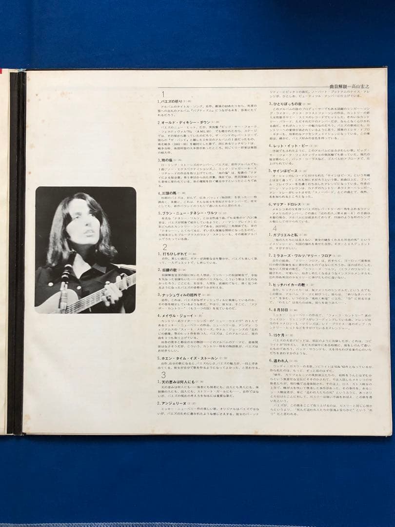 LP♢ジョーン・バエズ♢心・愛・祈り♢SR-711～2♢帯付♢うg5069w50