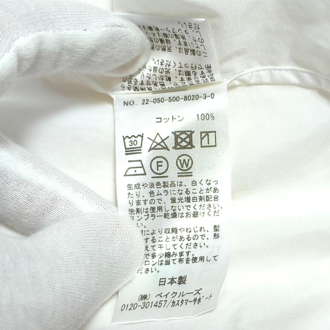 美品 Deuxieme Classe エヴリディアイライク Basic シャツ