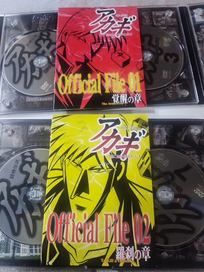 アカギ　DVD BOX 覚醒の章／羅刹の章