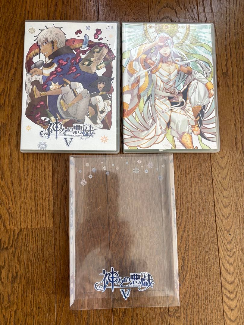 神々の悪戯(あそび)Blu-ray アニメイト限定初回版 全巻セット