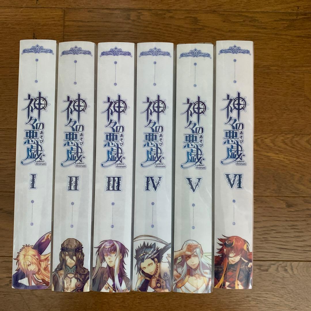 神々の悪戯(あそび)Blu-ray アニメイト限定初回版 全巻セット