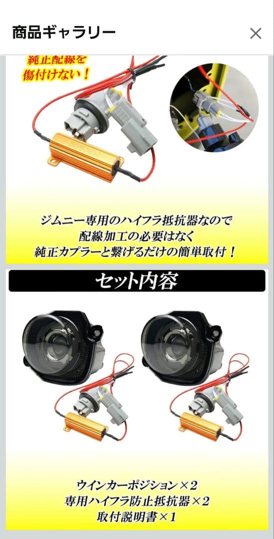 DSIC　ジムニー JB64 ジムニーシエラ ウインカー スモークレンズ
