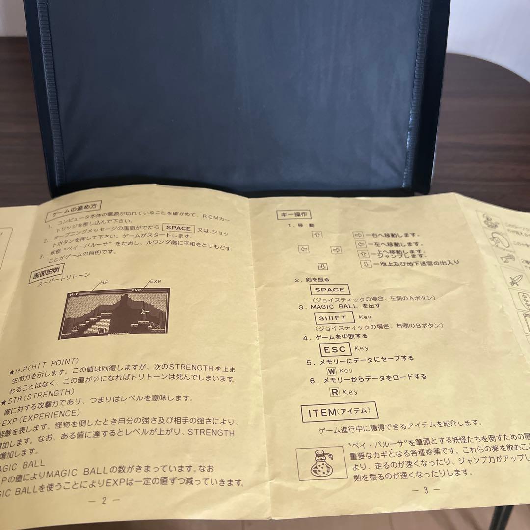 ミ*イ様 レトロゲーム　スーパートリトーン　ザインソフト　MSX2