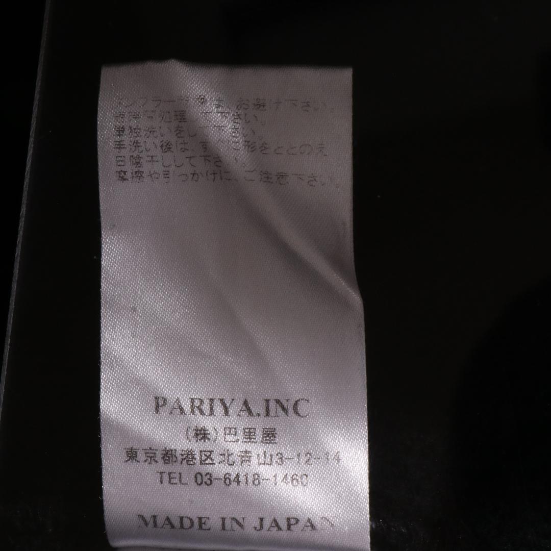 美品 MISTERGENTLEMAN トップス パーカー　切替　レイヤード　中綿
