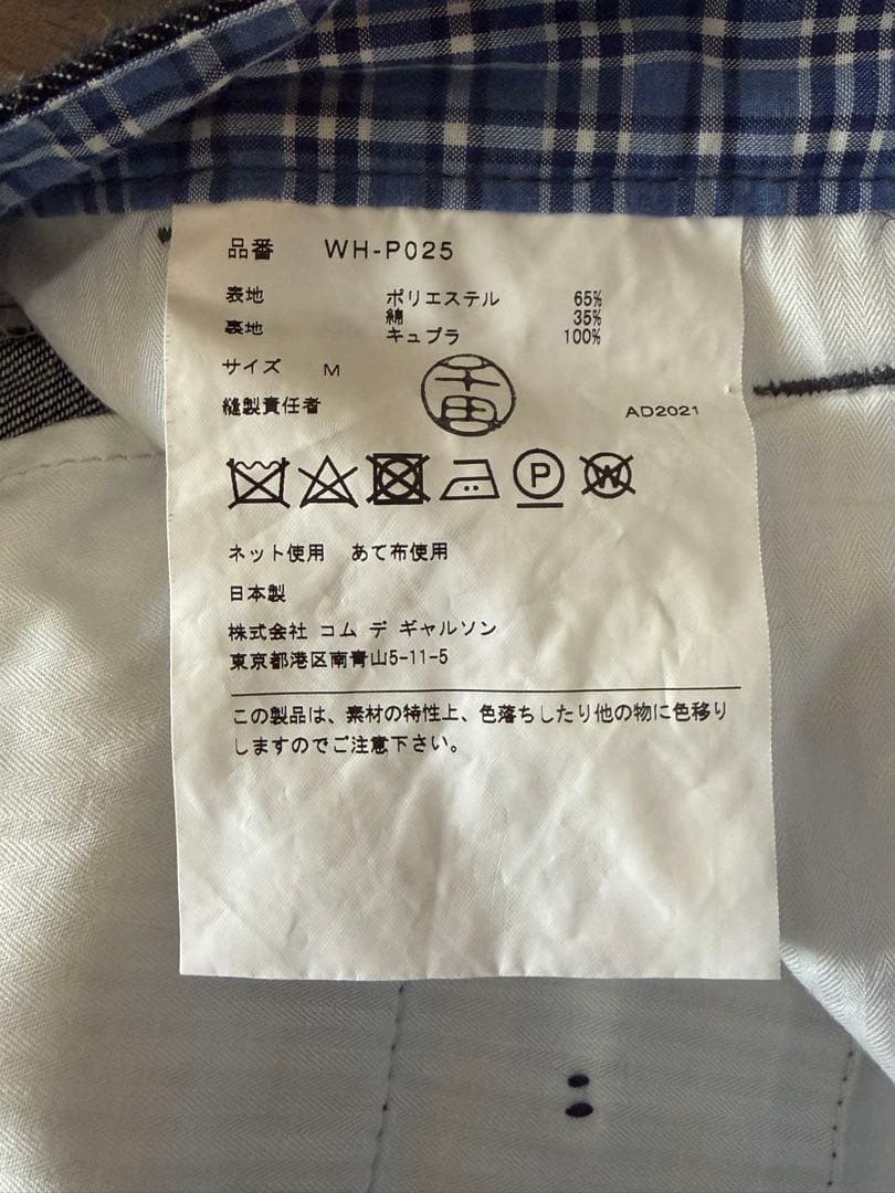 JUNYA WATANABE MAN デニムパンツ