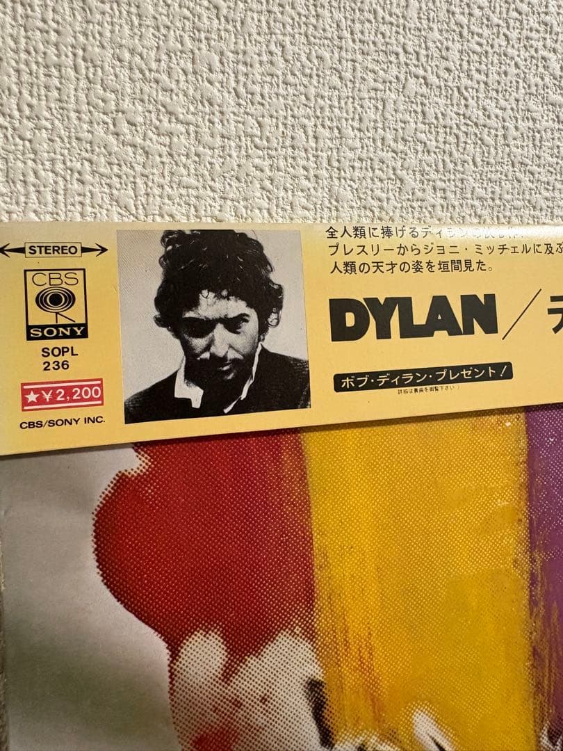 Bob Dylan / DYLAN LP レコード SOPL236 帯付き　レア