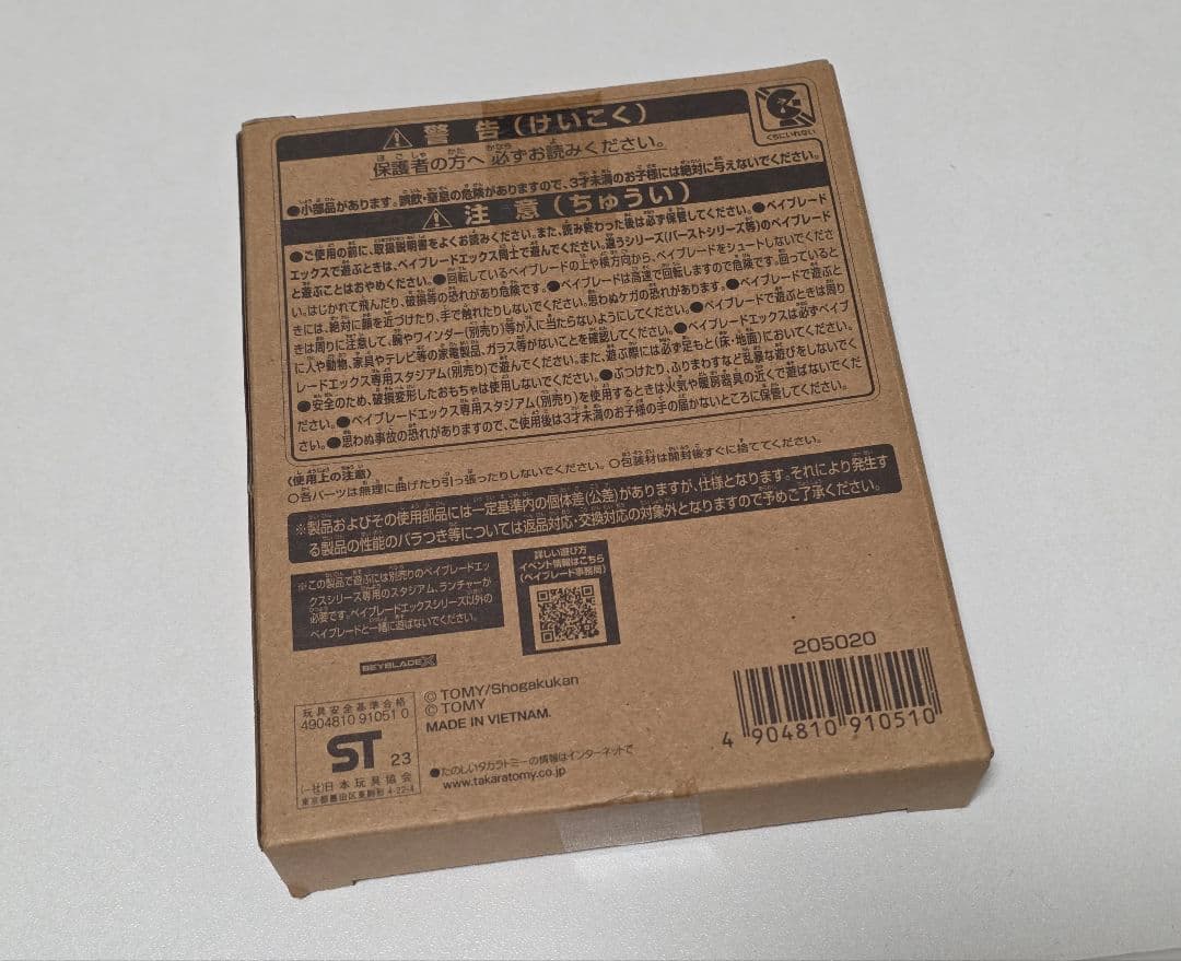 【新品未開封】コバルトドレイク4-60Fメタルコート:ブルー