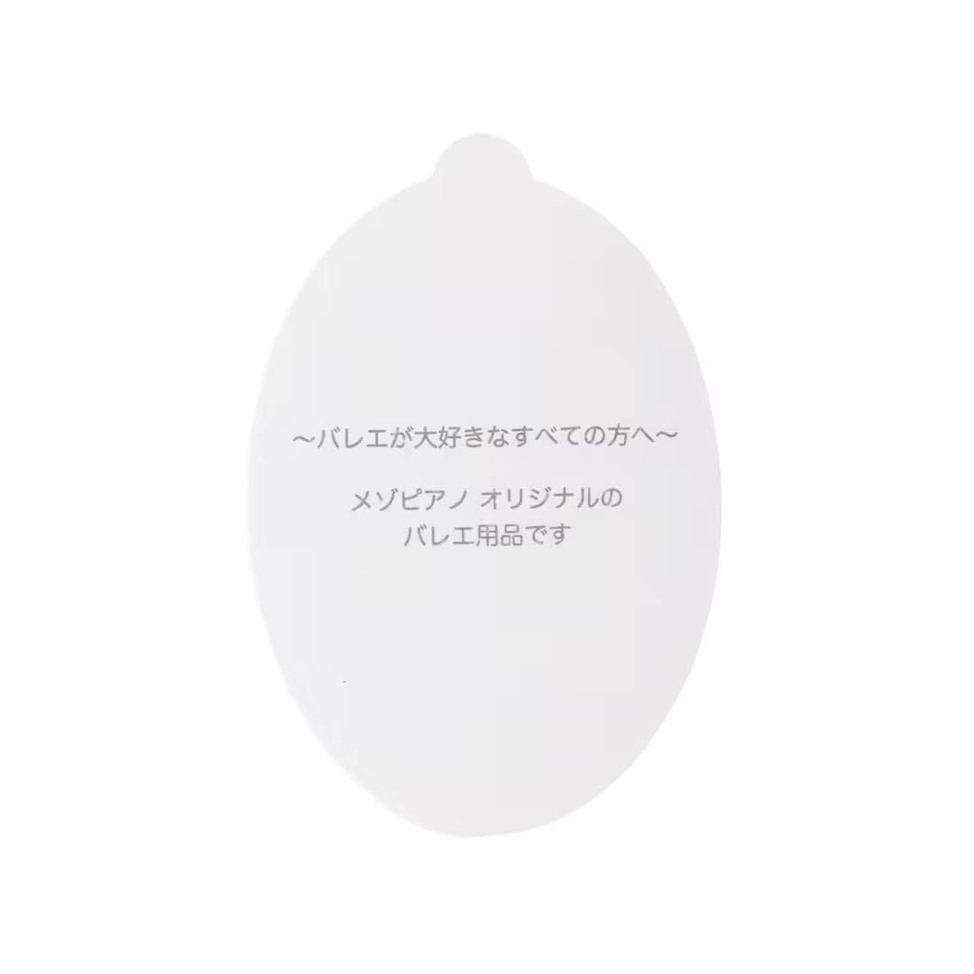メゾピアノ新品新作タグ付き【バレエ】ショートトップ130