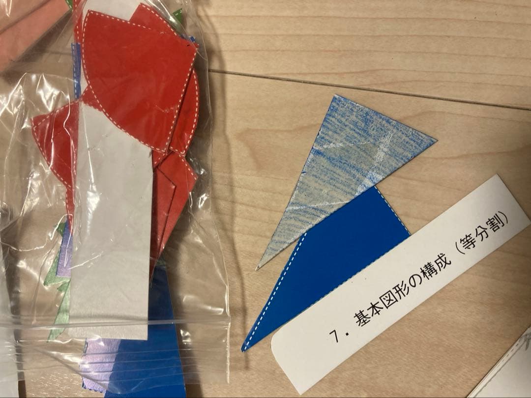こぐま会おけいこカード 01-12 切り離し済　ひとりでとっくん365 11冊付