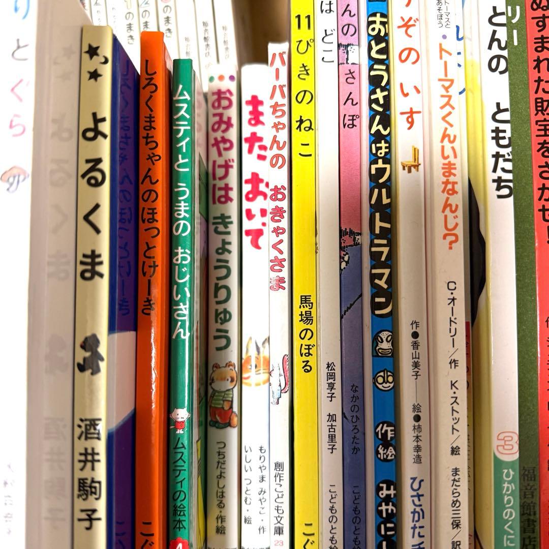 絵本50冊まとめ売り 福音館書店・くもん推薦図書多数！ぐりとぐら・11ぴきのねこ