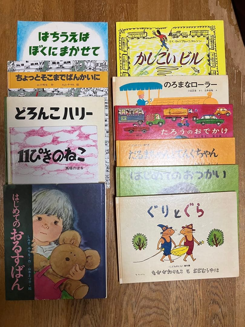 35冊まとめ売り　絵本セット