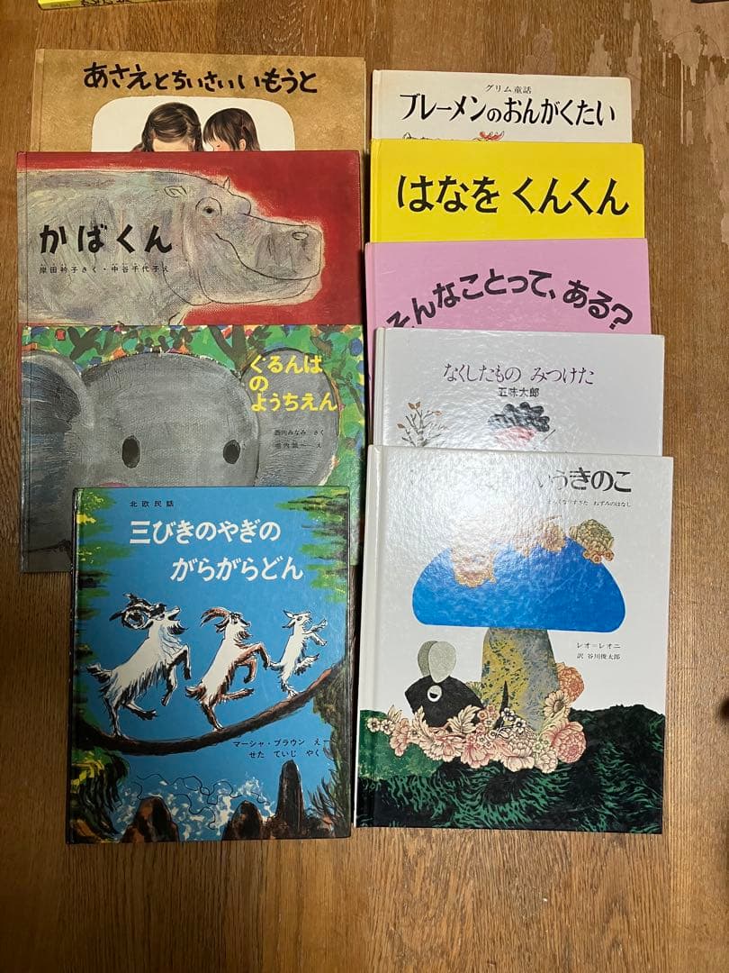 35冊まとめ売り　絵本セット