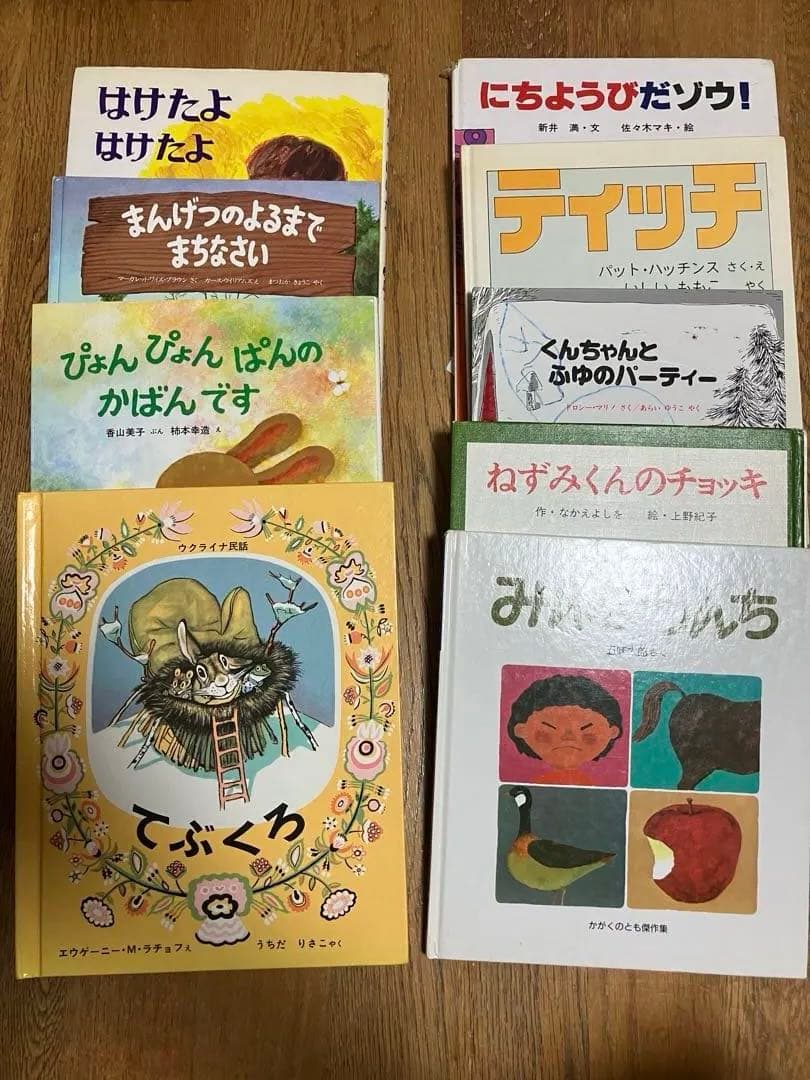 35冊まとめ売り　絵本セット