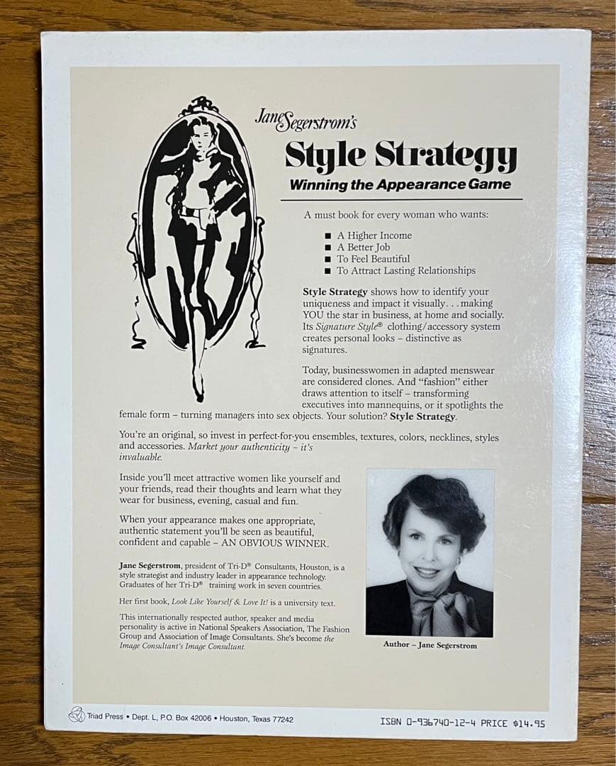 Style Strategy/Jane Segerstrom、スタイル