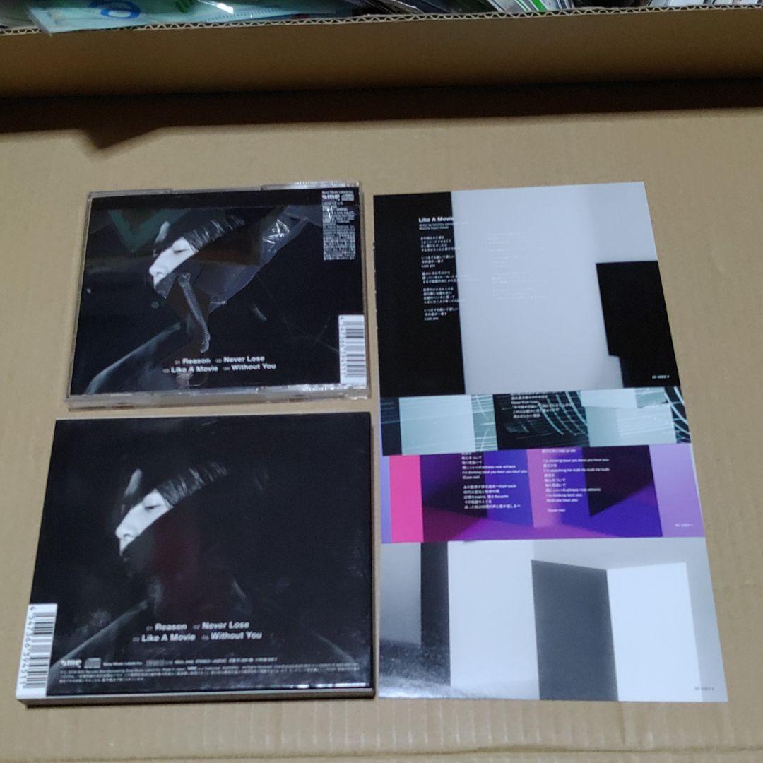 CD 山下智久　Reason/Never Lose