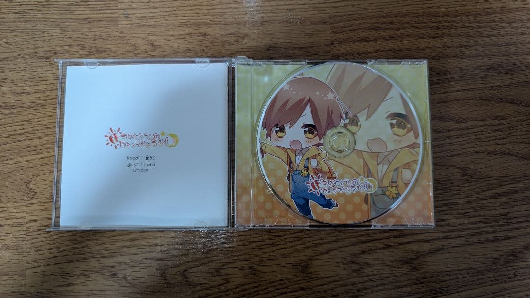 【お値下げしました‼️】るぅとくん　はじめてのはっぴょうかい　CD