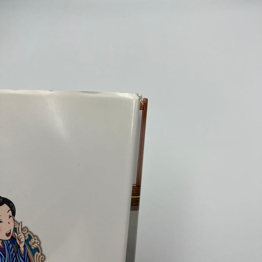 【全巻カバー付き】コミック版世界の伝記　15冊