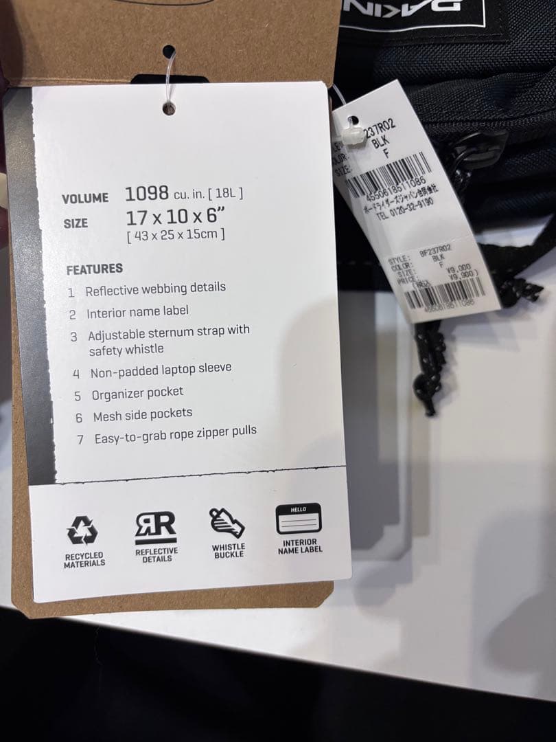 スケートボード DAKINE MISSION PACK 18L