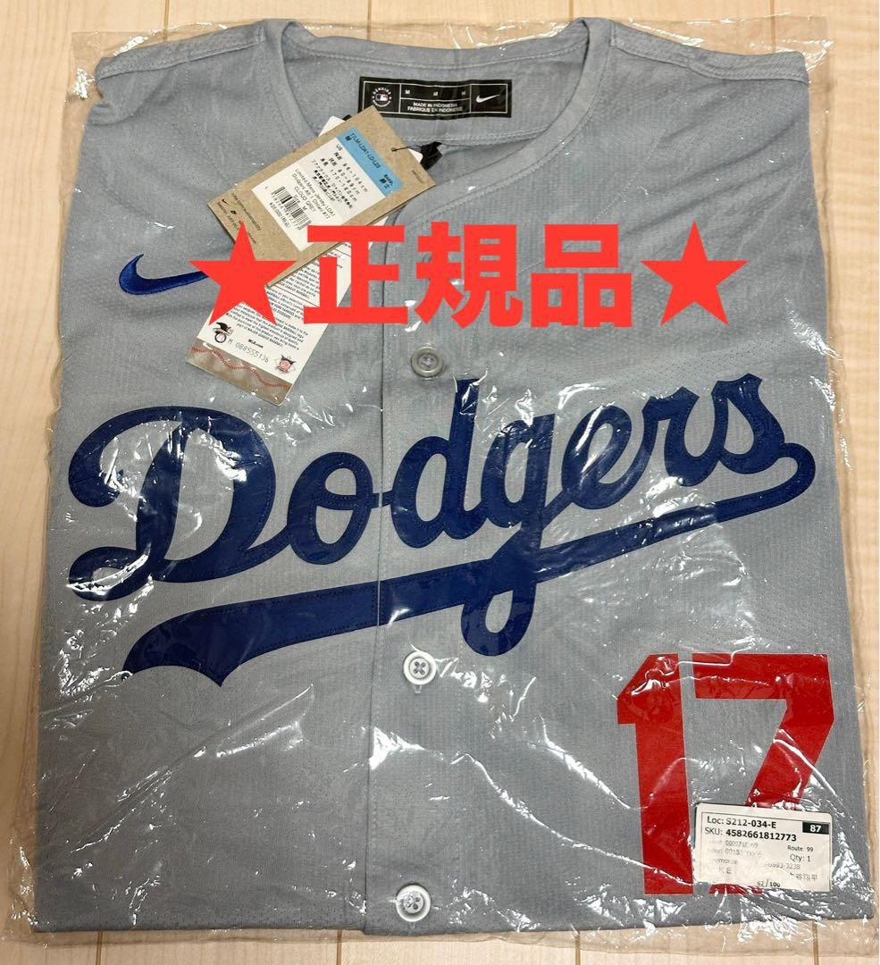 【タグホログラム付き・新品未開封】大谷翔平オルタネイトリミテッドユニフォームM