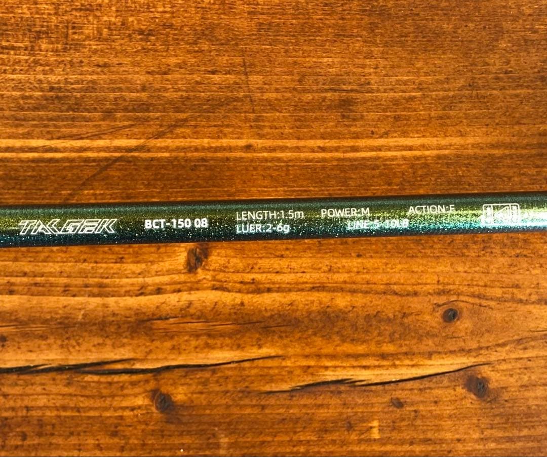超軽量　カーボンロッド　S508M トラウトロッド　スピニングロッド グリーン