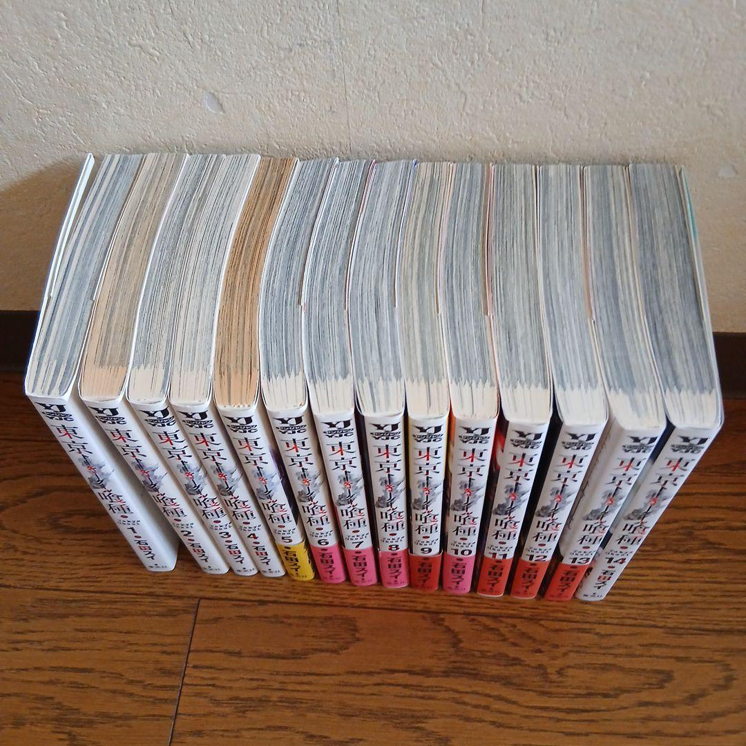 東京喰種トーキョーグール+re 全30巻（14+16）