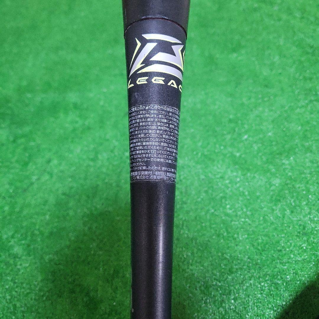 ミズノ ビヨンドマックス レガシー 85cm 軟式バット 1CJBR164
