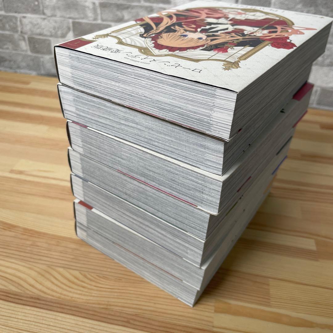 ローゼンメイデン　愛蔵版　全巻　1〜7巻