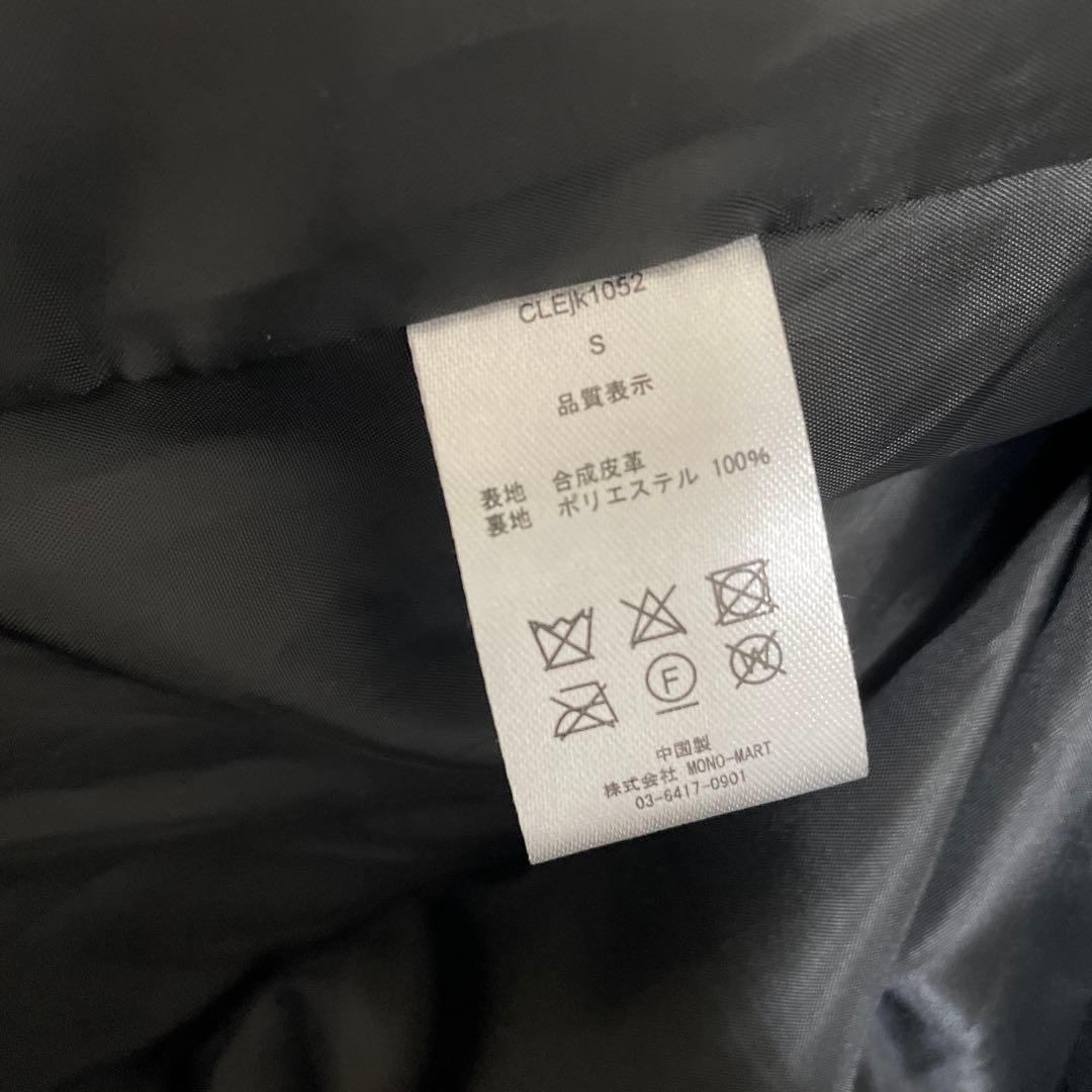 新品未使用【CLEL】2way合皮ライダースジャケットブラックS(ユニセックス)