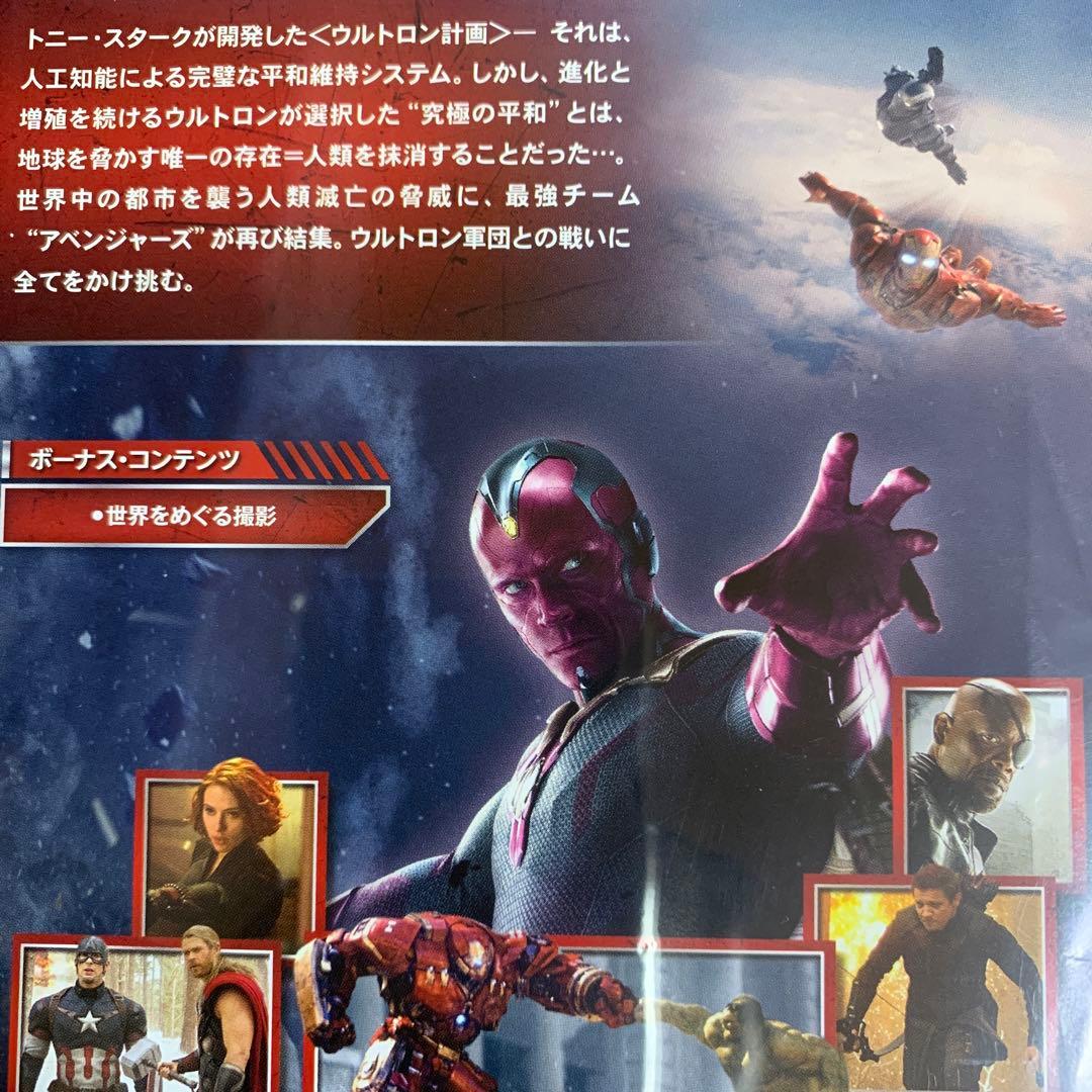 DVD MARVEL 12作品
