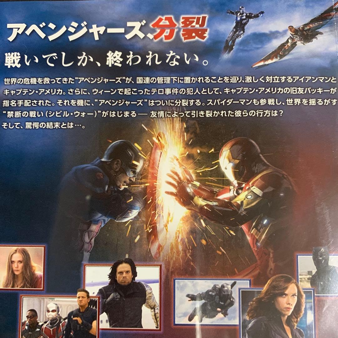 DVD MARVEL 12作品
