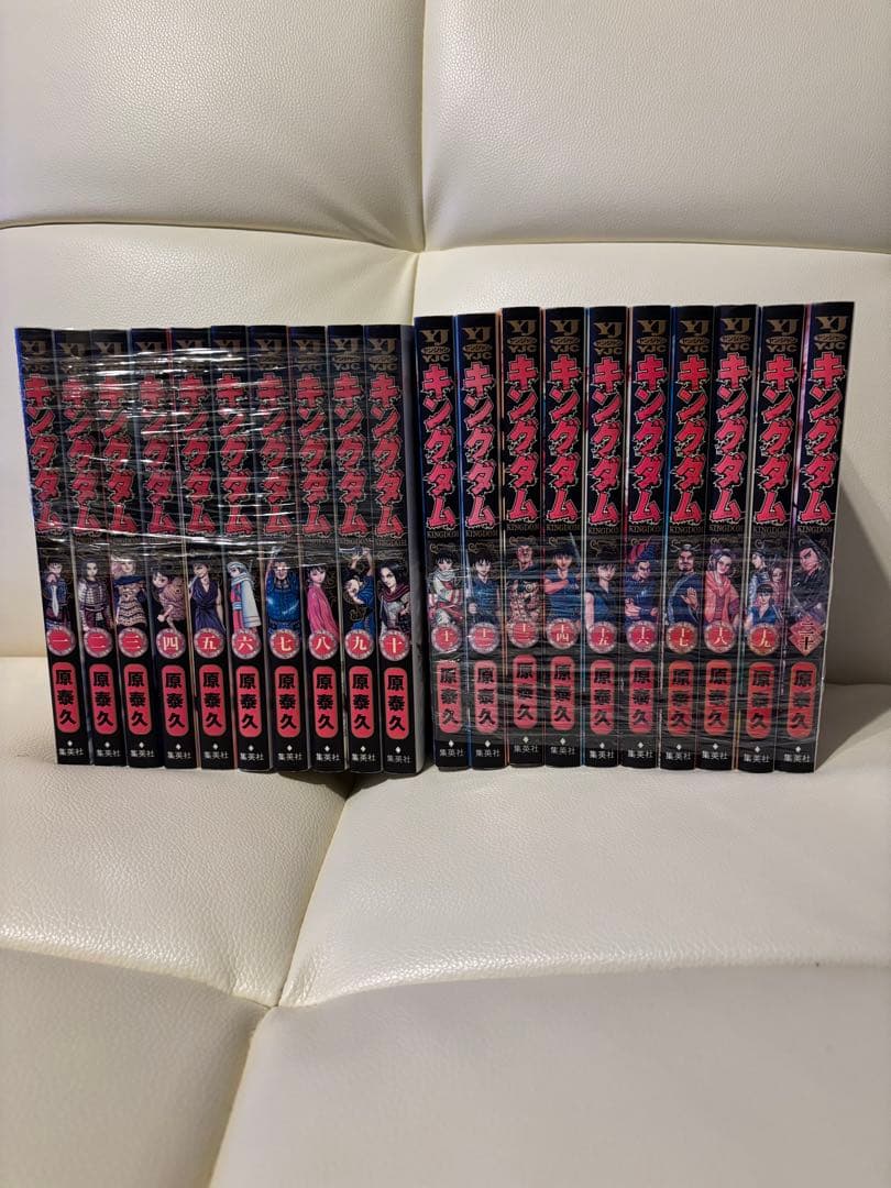 キングダム　1巻〜61巻