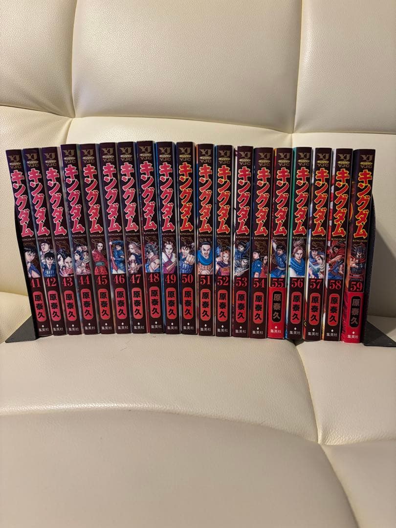 キングダム　1巻〜61巻