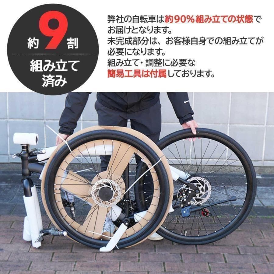 新品＊クロスバイク 自転車 マウンテン ロード アウトドア ホワイトR1843