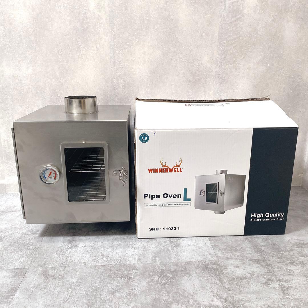 新品✨Winnerwell pipe Oven ウィンナーウェル パイプオーブン