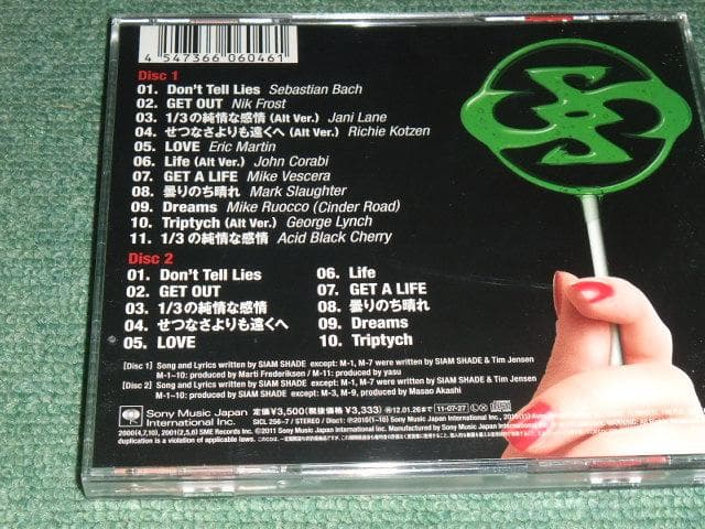 ★2CD【SIAM SHADEトリビュート vs オリジナル/】■