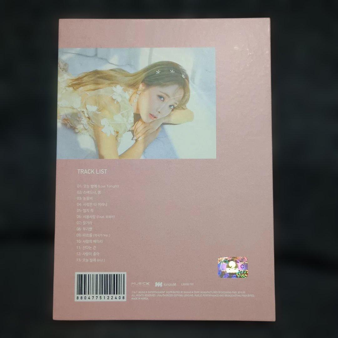 ホン・ジニョン 1stアルバム /Lots of Love