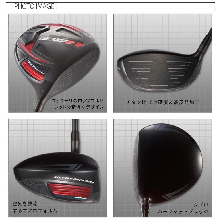 新品 CBR BLACKⅡ SLE適合 低ロフト６度～ プレミア飛匠シャフト仕様