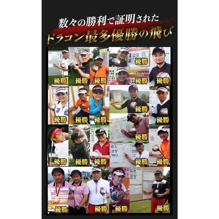 新品 CBR BLACKⅡ SLE適合 低ロフト６度～ プレミア飛匠シャフト仕様