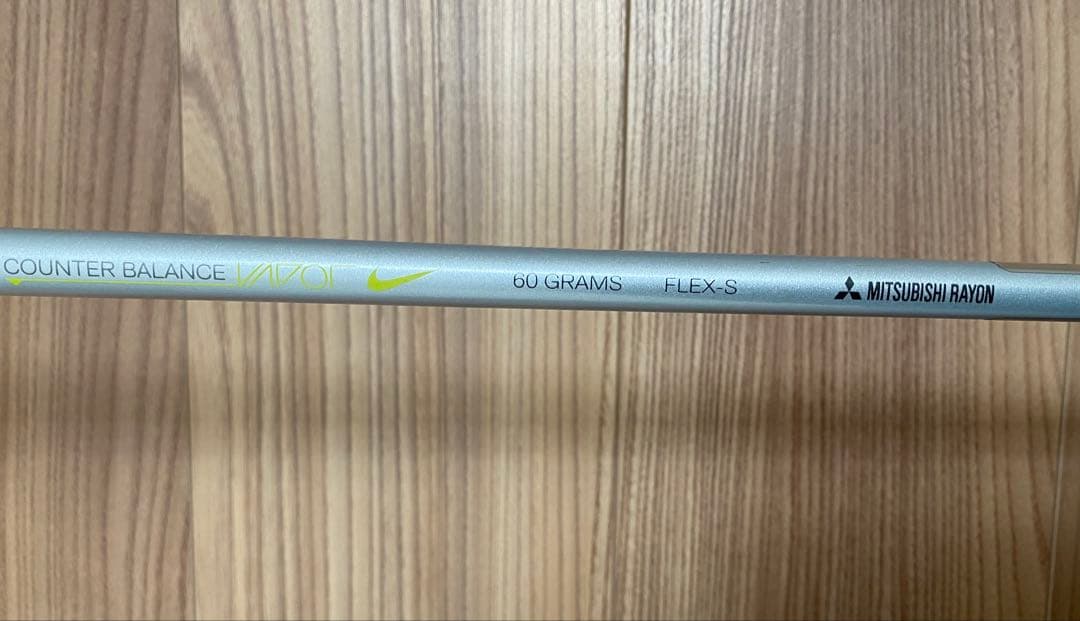 ナイキ ユーティリティ 3 ヴェイパースピード　VAPOR SPEED NIKE