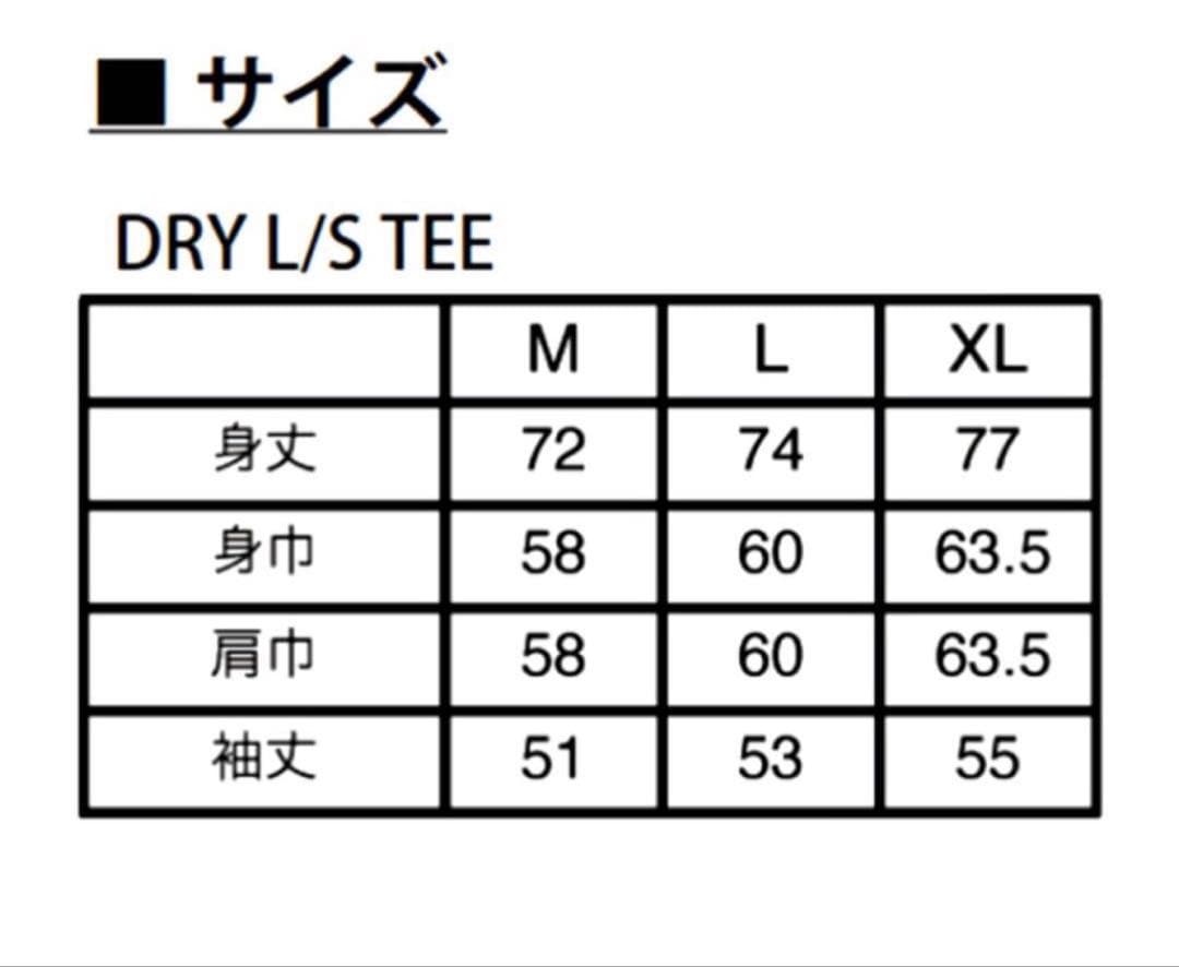 ELECTRIC×DRT ドライロンT
