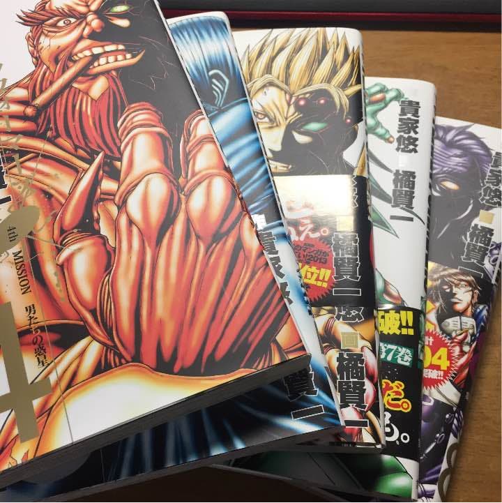 漫画 テラフォーマーズ1〜17巻セット