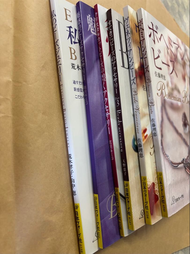 ビーズ本　6冊