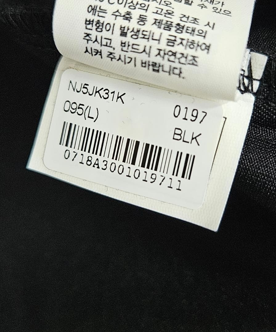 ジャケット・アウター THE NORTH FACE FREE MOTION JACKET L