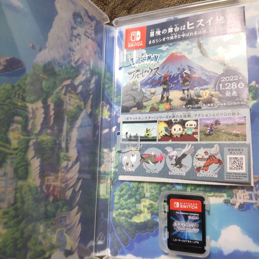 ポケットモンスター Switchソフト 3つセット