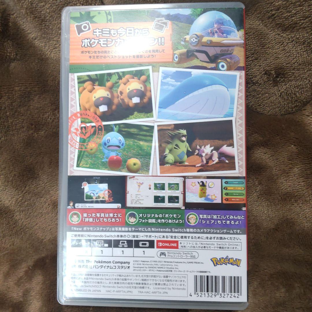 ポケットモンスター Switchソフト 3つセット